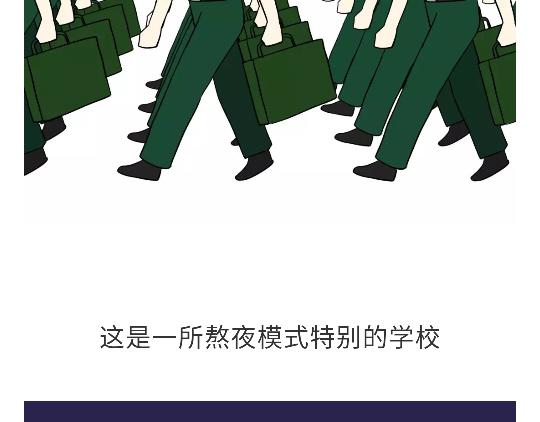 第103话 军校了解一下？！(1/2)-第103话