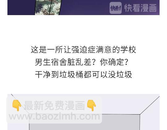 第103话 军校了解一下？！(1/2)-第103话