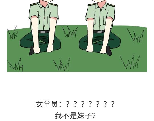 第103话 军校了解一下？！(1/2)-第103话