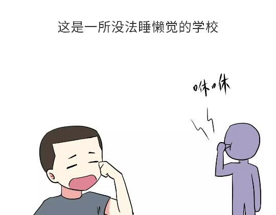 第103话 军校了解一下？！(1/2)-第103话