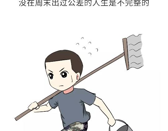 第103话 军校了解一下？！(1/2)-第103话