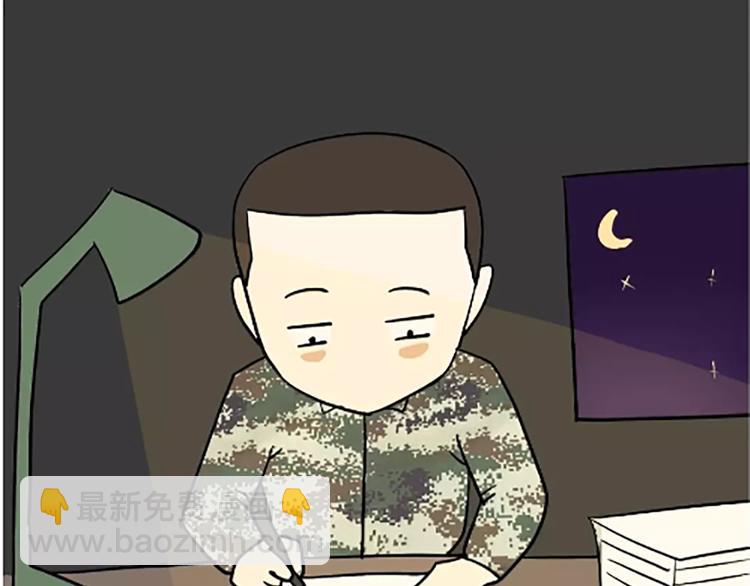 第105话 教员，节日快乐-第105话