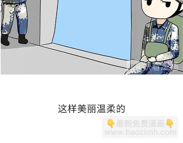 第105话 教员，节日快乐-第105话