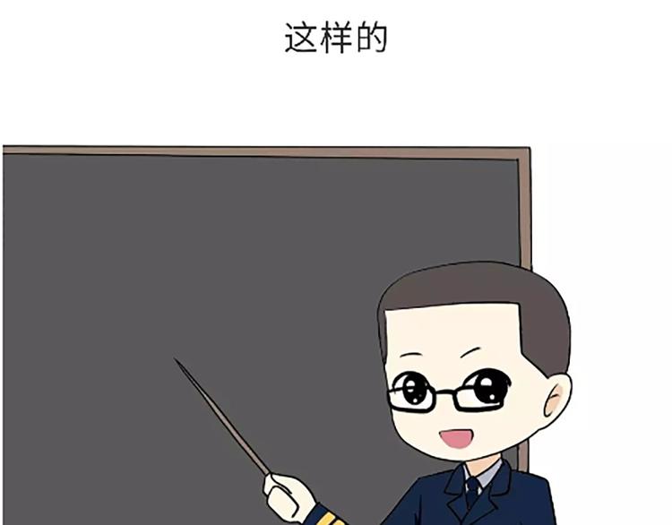 第105话 教员，节日快乐-第105话