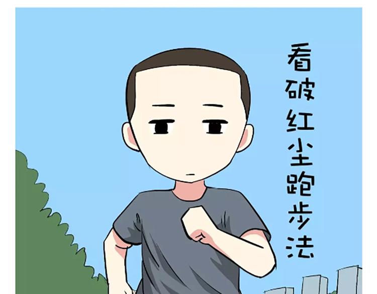 第107话兵哥哥吃醋是啥样的？-第107话