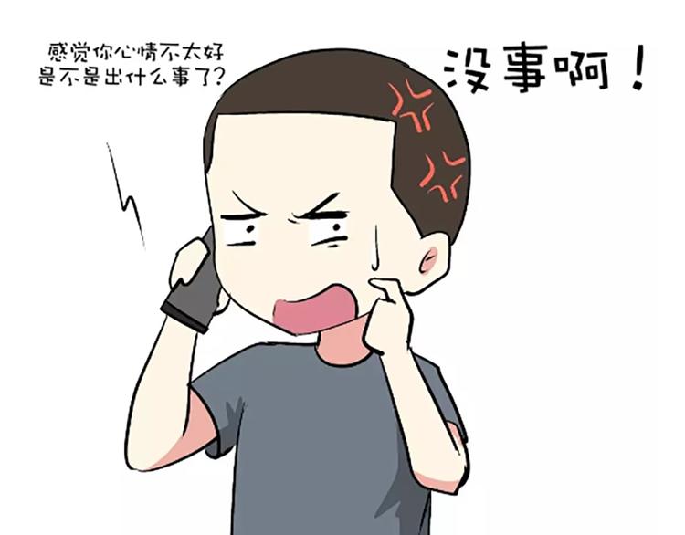 第107话兵哥哥吃醋是啥样的？-第107话