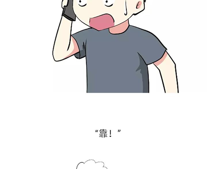 第107话兵哥哥吃醋是啥样的？-第107话