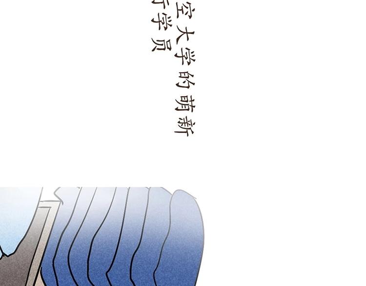 飞行员，就是在不断的考试(1/3)-第109话