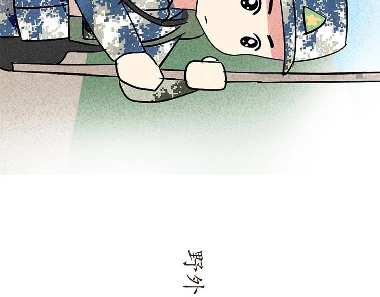 飞行员，就是在不断的考试(1/3)-第109话