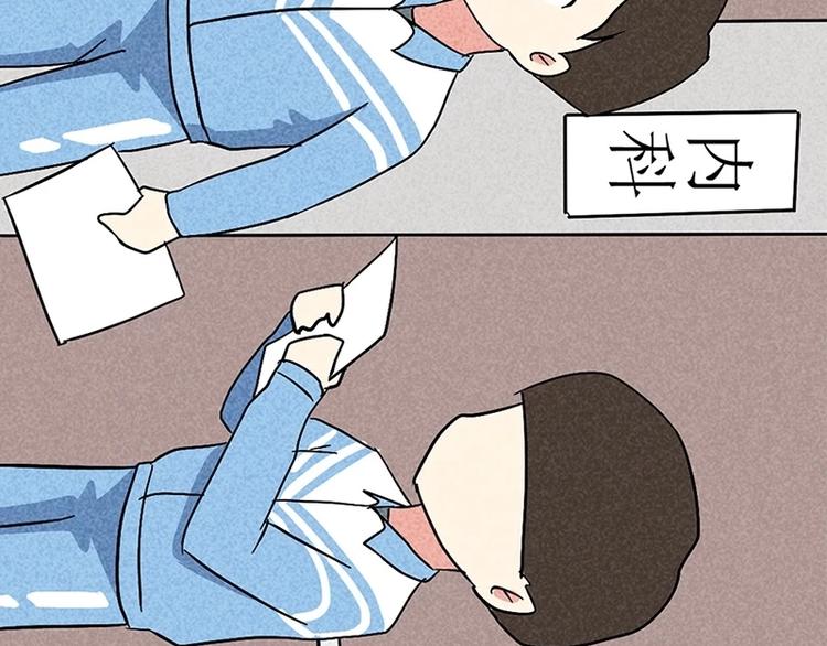 飞行员，就是在不断的考试(1/3)-第109话