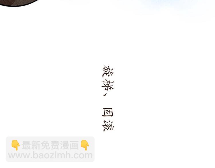 飞行员，就是在不断的考试(1/3)-第109话