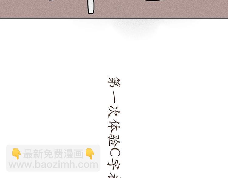 飞行员，就是在不断的考试(1/3)-第109话