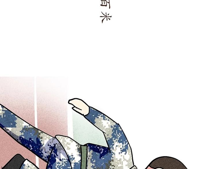 飞行员，就是在不断的考试(1/3)-第109话