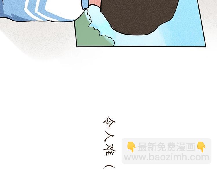 飞行员，就是在不断的考试(1/3)-第109话