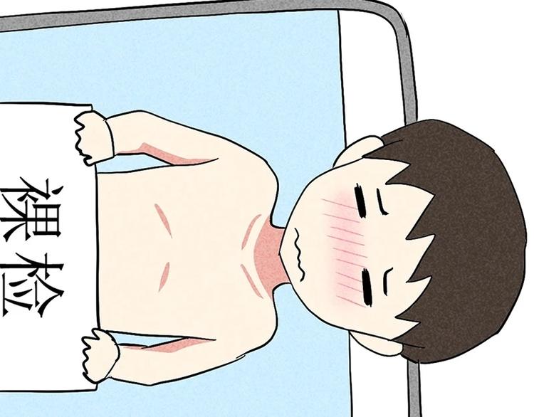 飞行员，就是在不断的考试(1/3)-第109话