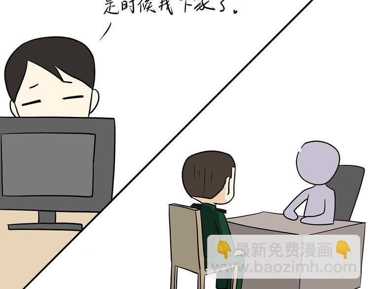 第13话 军人和地方有什么不同-第13话