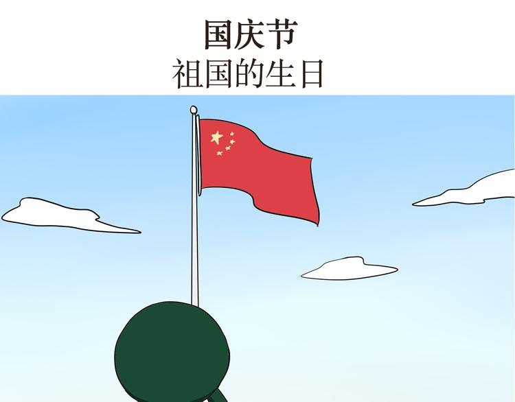 第15话 军人是怎么过&ldquo;八一&rdquo;的？-第15话