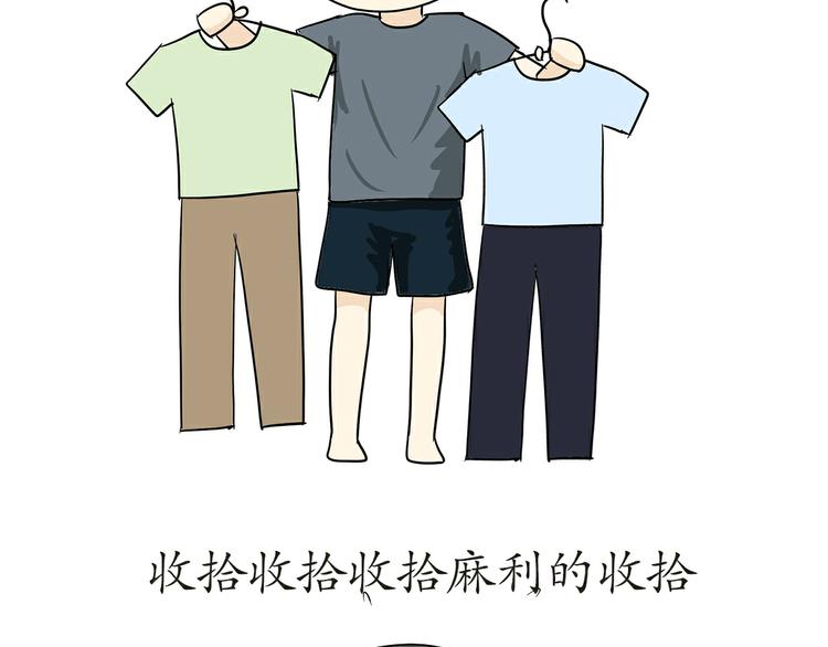 第17话 军人休假是怎样的体验(1/2)-第17话