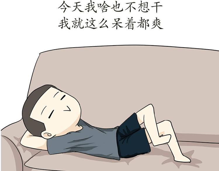 第17话 军人休假是怎样的体验(1/2)-第17话