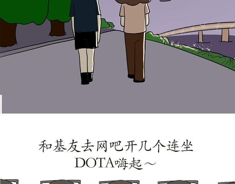 第17话 军人休假是怎样的体验(1/2)-第17话