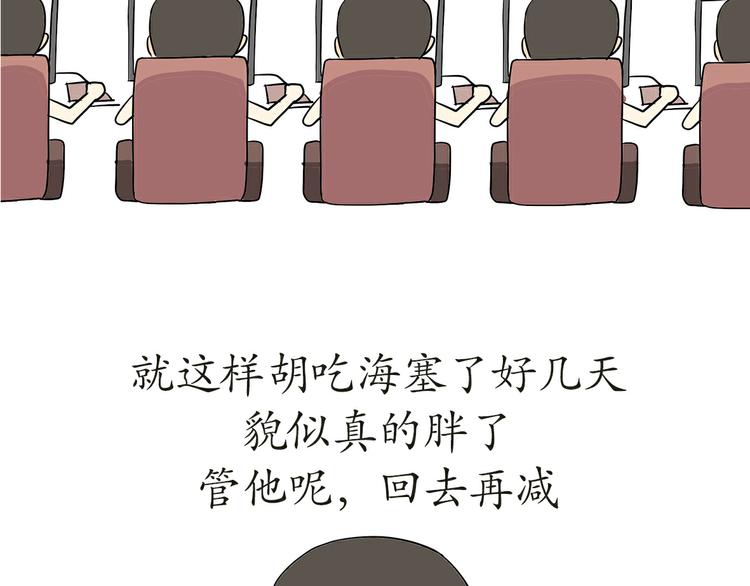 第17话 军人休假是怎样的体验(1/2)-第17话