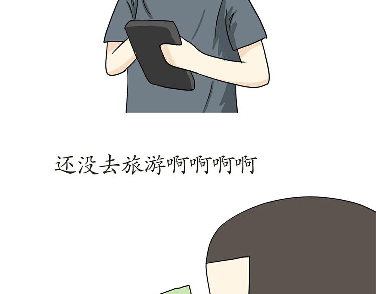 第17话 军人休假是怎样的体验(1/2)-第17话