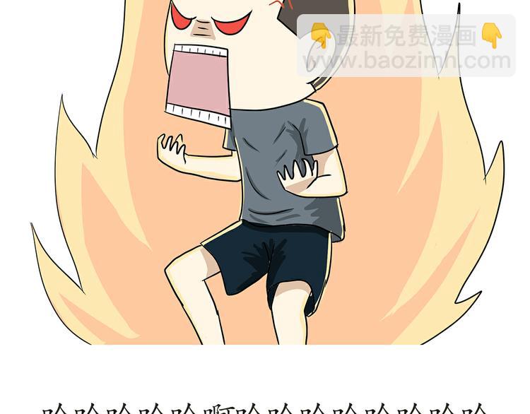 第17话 军人休假是怎样的体验(1/2)-第17话