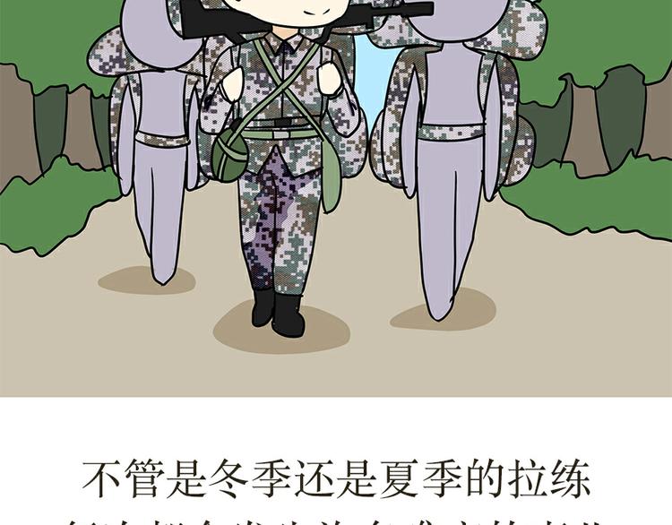 第19话 没有拉练过，那你兵白当了-第19话