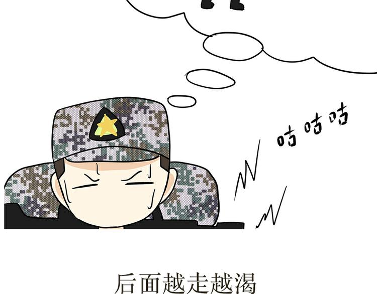 第19话 没有拉练过，那你兵白当了-第19话