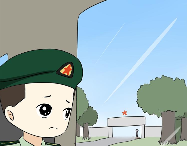 第21话 如果我没上军校(1/2)-第21话