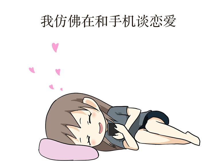 第25话 也许所有军恋都有时差吧-第25话