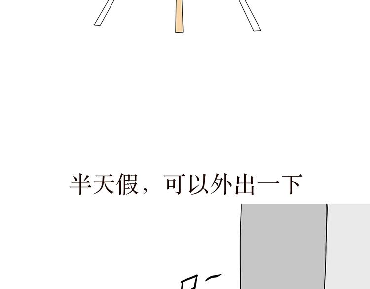 第33话 在部队是怎么过八一建军节的？-第33话