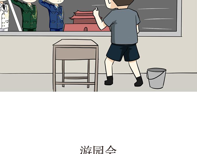 第33话 在部队是怎么过八一建军节的？-第33话