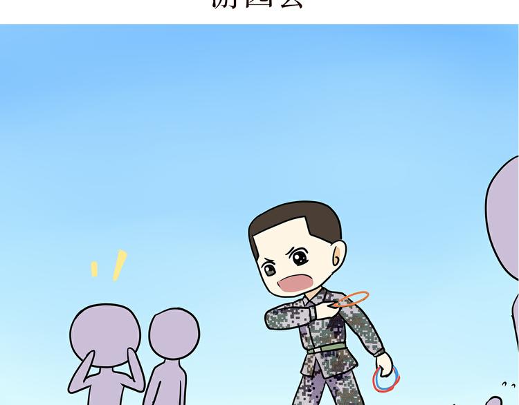 第33话 在部队是怎么过八一建军节的？-第33话