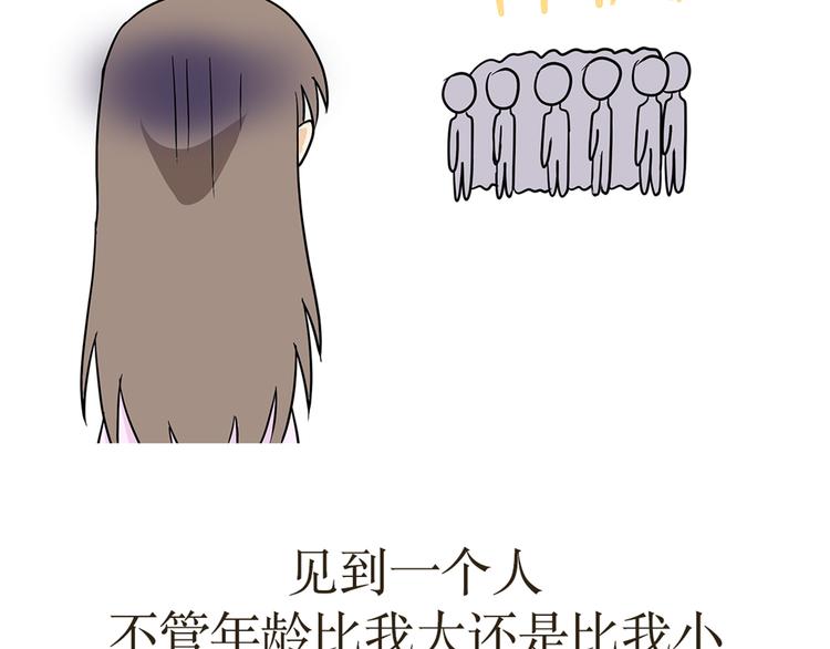 第35话 军嫂第一次去部队探亲的尴尬事-第35话