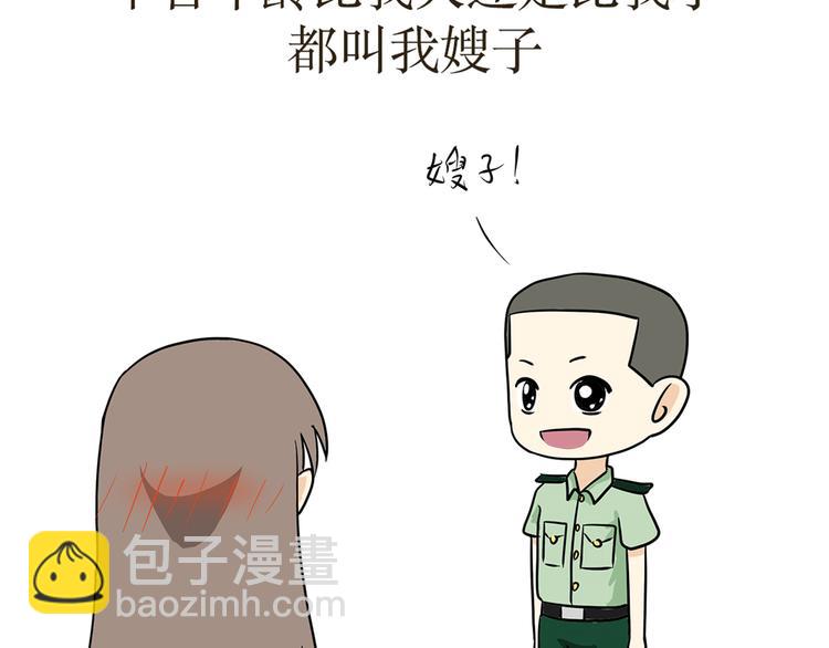 第35话 军嫂第一次去部队探亲的尴尬事-第35话