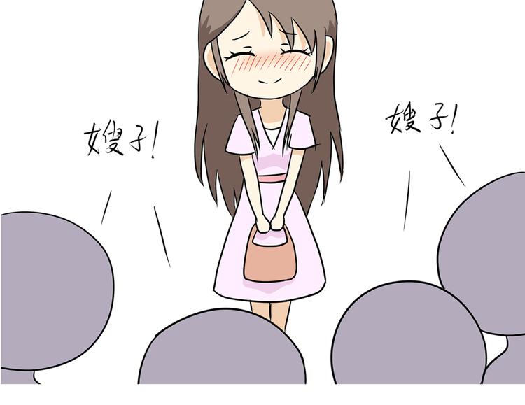 第35话 军嫂第一次去部队探亲的尴尬事-第35话