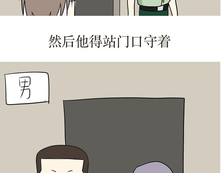 第35话 军嫂第一次去部队探亲的尴尬事-第35话