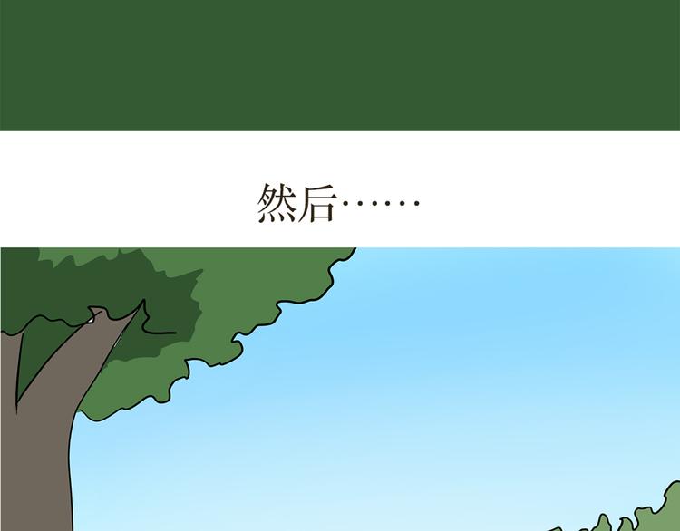 那些年，我們在部隊的故事 - 第35話 軍嫂第一次去部隊探親的尷尬事 - 4