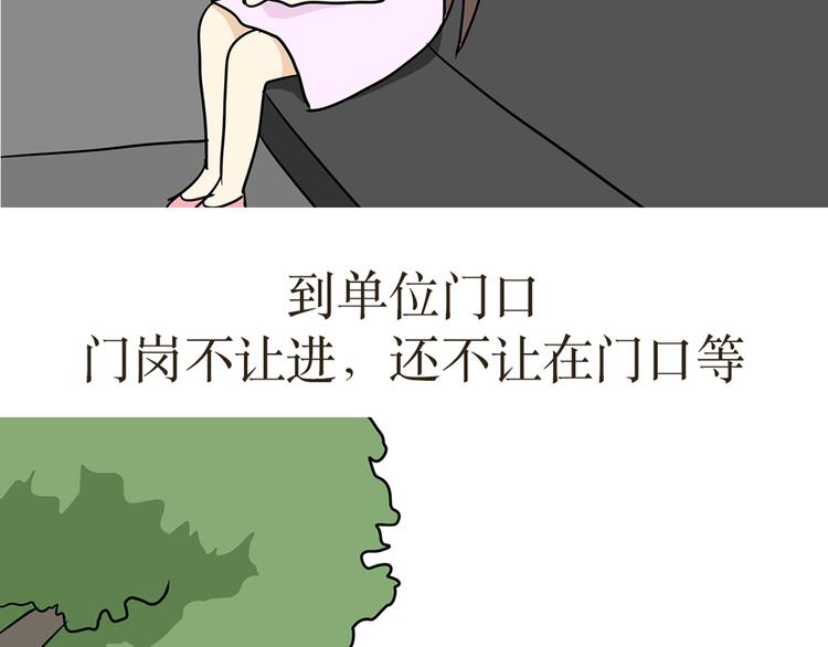 第35话 军嫂第一次去部队探亲的尴尬事-第35话