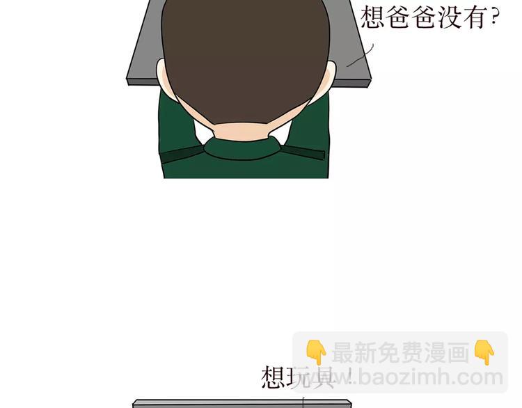 第37话 军人爸爸，爸爸中的战斗机-第37话