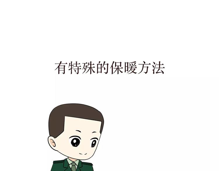 第37话 军人爸爸，爸爸中的战斗机-第37话