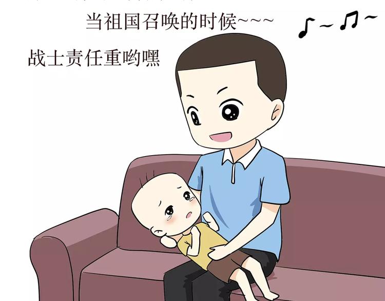 第37话 军人爸爸，爸爸中的战斗机-第37话