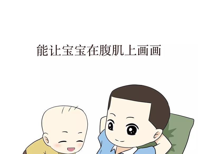 第37话 军人爸爸，爸爸中的战斗机-第37话