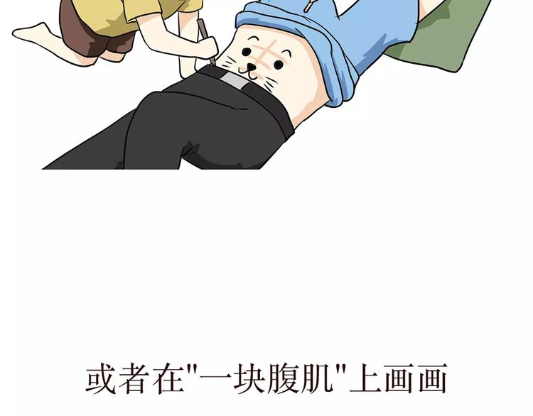 第37话 军人爸爸，爸爸中的战斗机-第37话