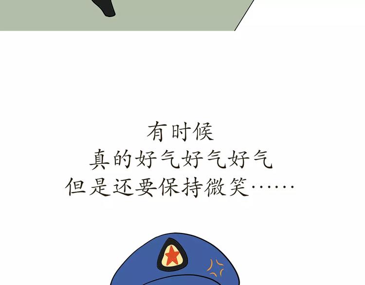 那些年，我們在部隊的故事 - 第41話 帶軍訓是怎樣的體驗？ - 3