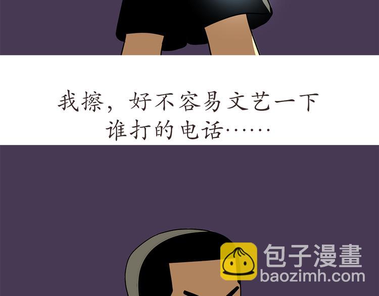 第43话 军人的中秋节-第43话