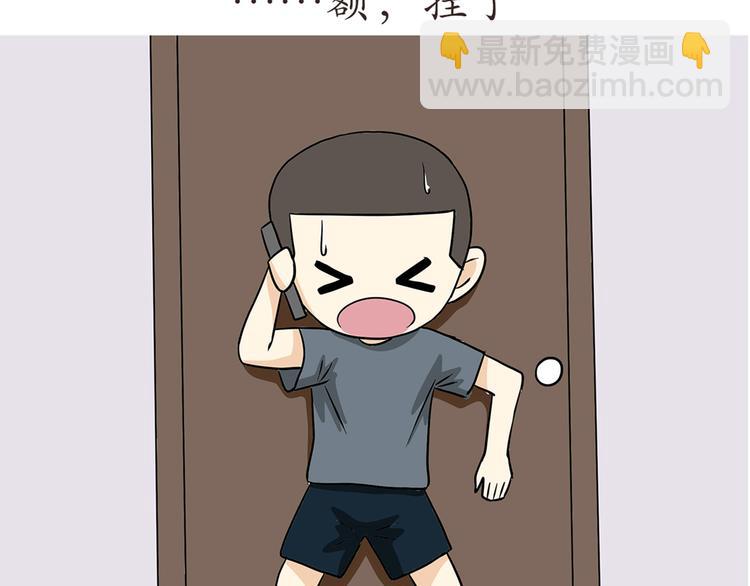 第43话 军人的中秋节-第43话