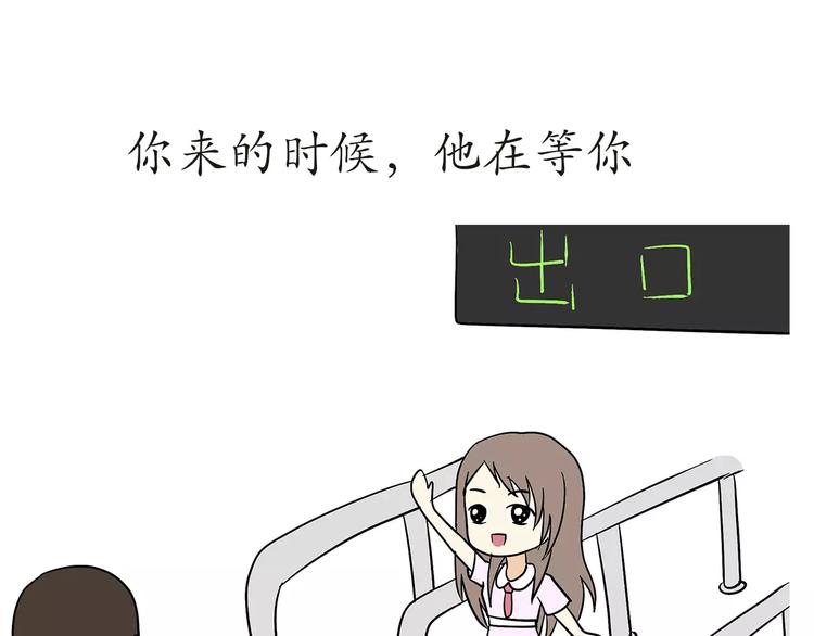 第47话 军恋最幸福的瞬间-第47话