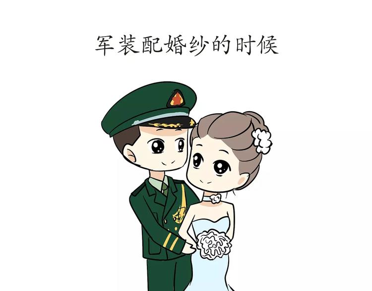 第47话 军恋最幸福的瞬间-第47话